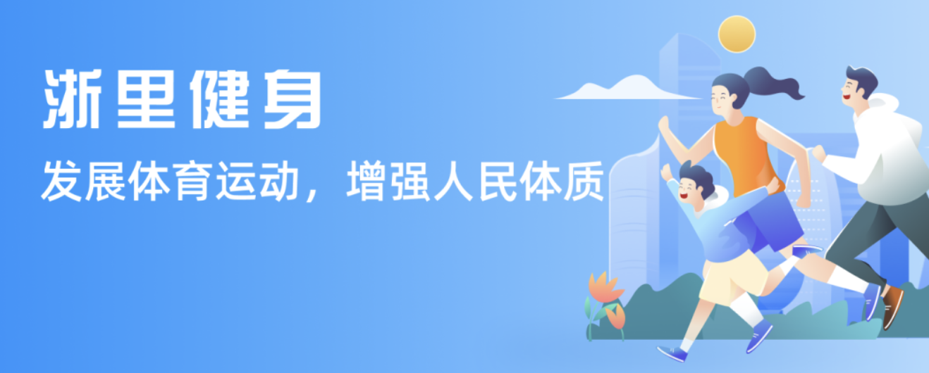 的现状