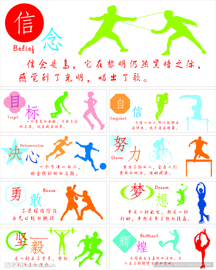 神与观众的