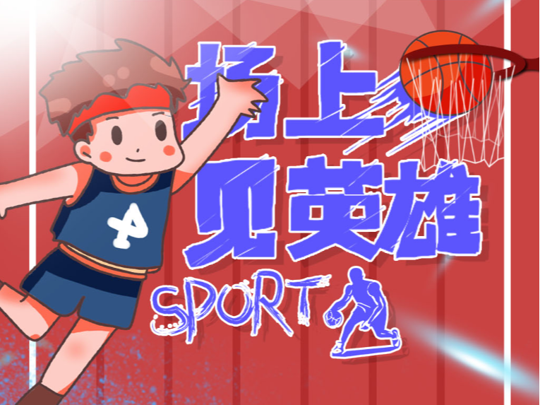 键分的把控