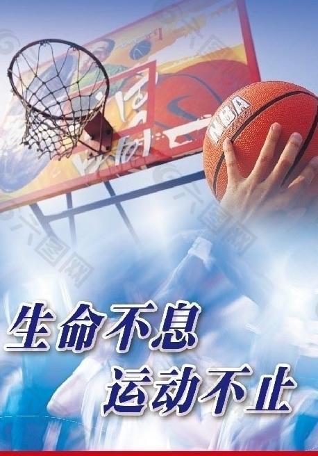 学校创立了
