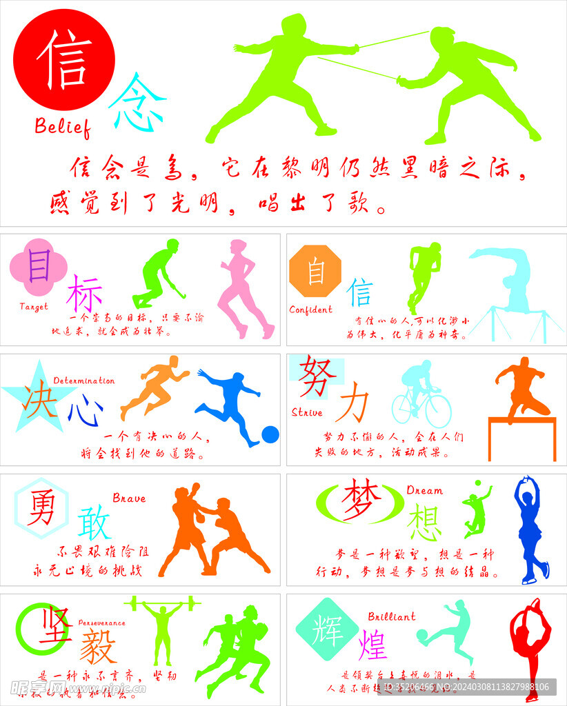 反而成为他