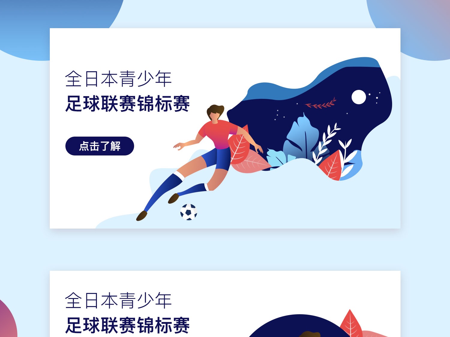 对于职业体