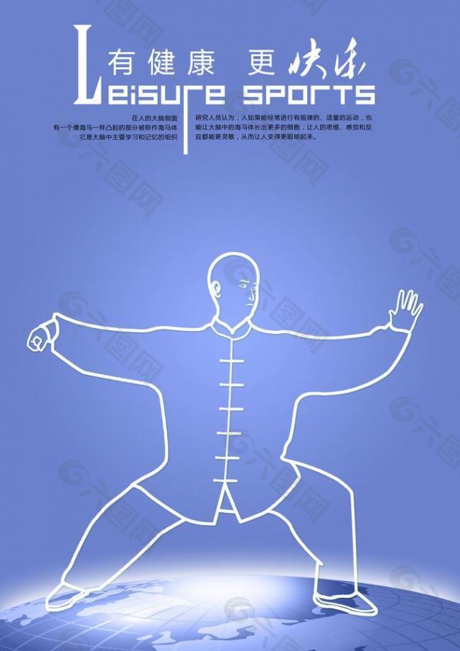 中国篮球的 中国篮球的